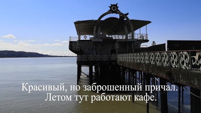 Набережная Сухума весной