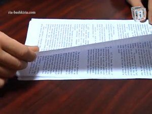 БАШКИРИЯ - Журналистам попал подлинник соглашения между Прави