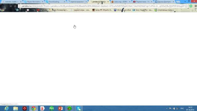 Где скачать Skyre+как зарегестрироваться смотреть онлайн
