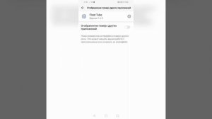 Как сделать режим картинка в картинке на ютубе
