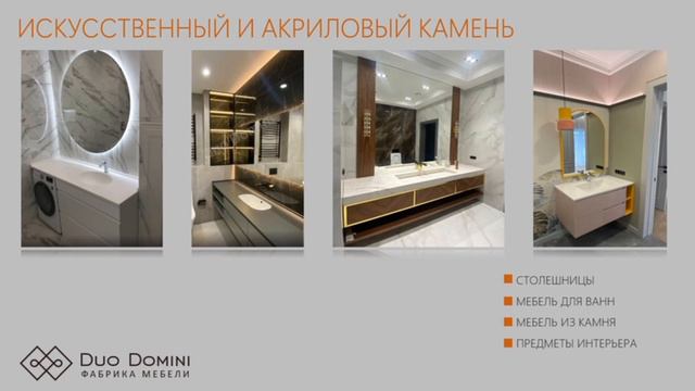 Чем занимаемся