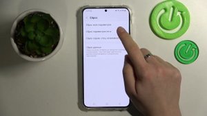 SAMSUNG Galaxy S23 Plus | Как сбросить настройки сети на SAMSUNG Galaxy S23 Plus