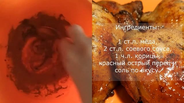 5 лучших маринадов для куриных бедер. Вы точно так не готовили!