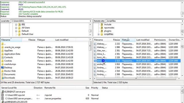 Как прописать админку на сервере samp смотреть онлайн