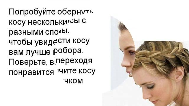 легкие прически на каждый день