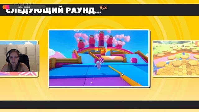Охота за короной! Fall Guys: Ultimate Knockout! 2к Stream смотреть онлайн