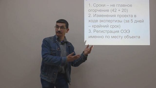Экологическая экспертиза и что с ней делать Лекция Асхата Каюмова