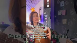 Песни 60-70х — «Деревня моя»