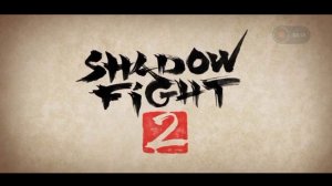 Как в Shadow Fight 2 убрать БЕСКОНЕЧНУЮ ОШИБКУ о повреждении данных!? (НОВЫЙ СПОСОБ!)