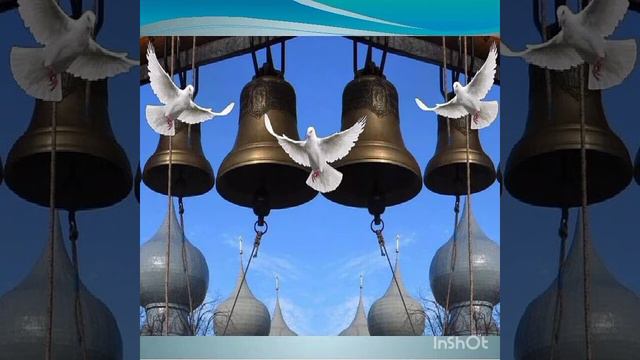 Звонят, звонят колокола!Сам Господь созывает всех нас! смотреть онлайн