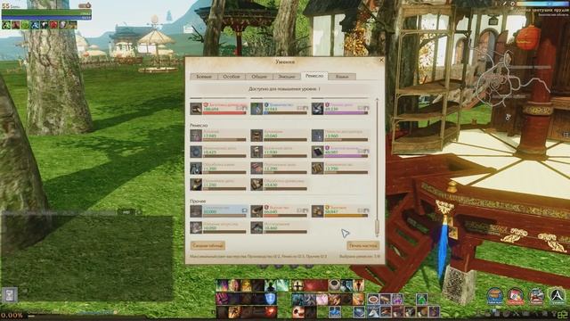 ArcheAge - САМАЯ ЛУЧШАЯ ИГРА!!! смотреть онлайн
