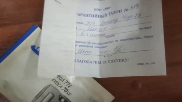 Компактный качественный многофункциональный фотоаппарат Samsung Vega 77i, пленочный смотреть онлайн