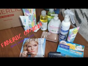 FABERLIC 03/2021. ОБЗОР ЗАКАЗА