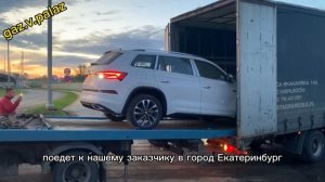 kodiaq из Китая