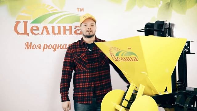 Картофелесажалка КС-01