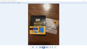 Caterpillar обувь - Проверка на подлинность