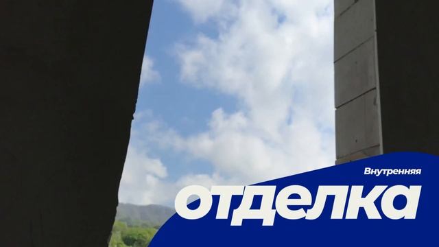 ОБЗОР ДОМА 280 м² | Строительство из газосиликатных блоков | СК Расцвет смотреть онлайн