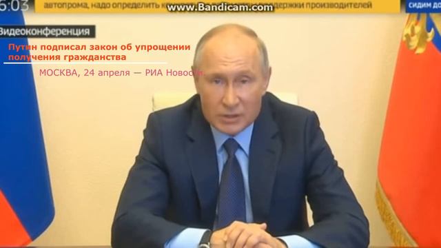 Срочно: Российская Гражданство для СНГ Получи за 1-год .2020