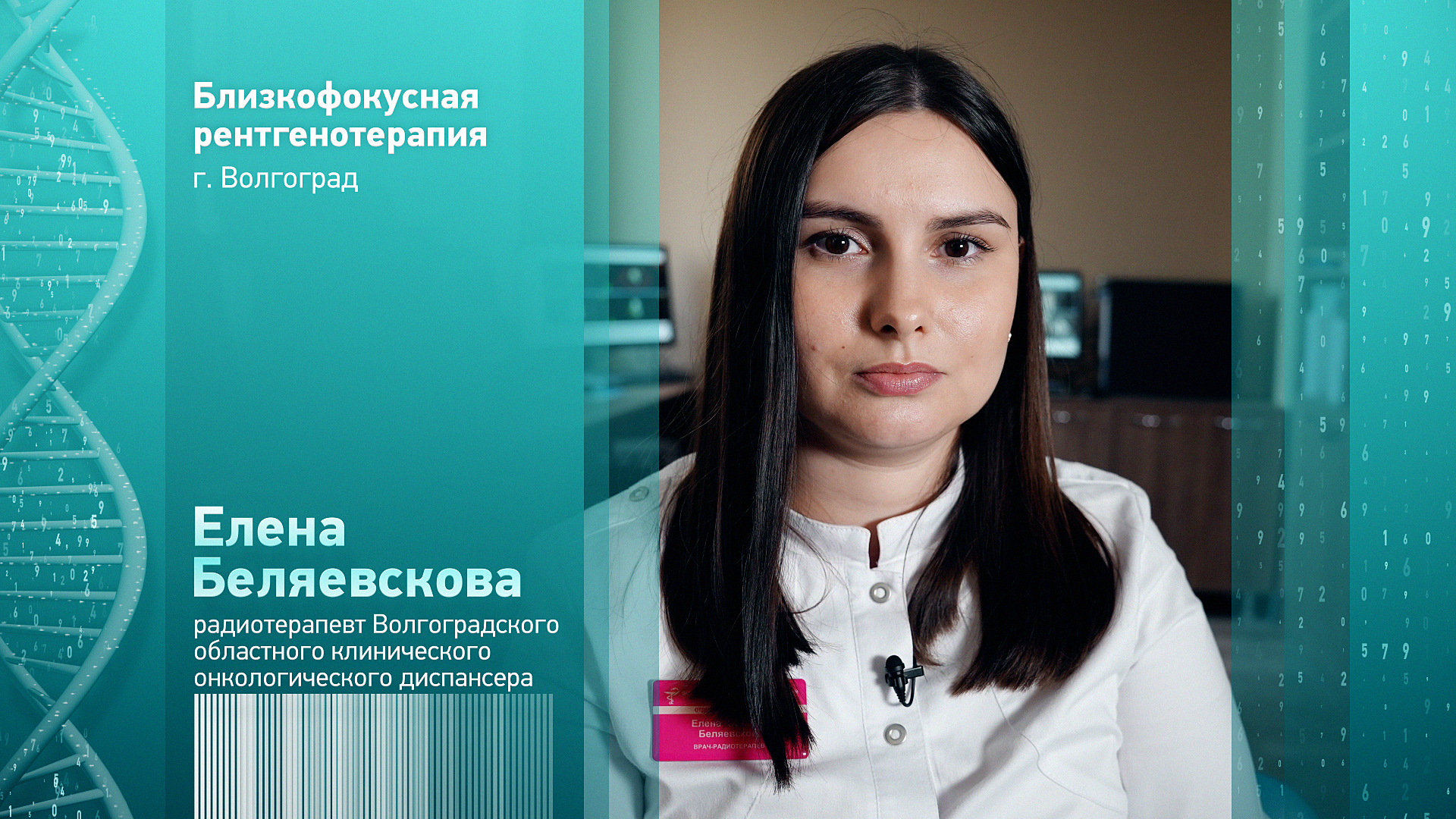 Generation чита