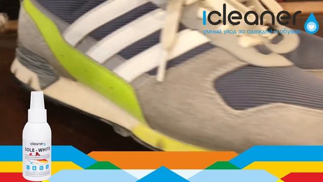 Как быстро почистить обувь смотреть онлайн