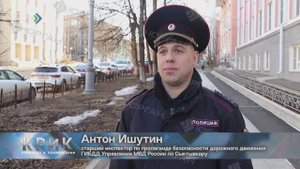 Полиция сообщает: Правила безопасной езды на СИМах