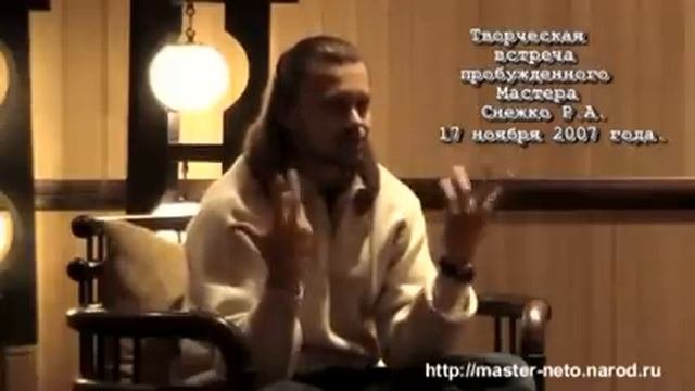 Истинная суть духовного пути.