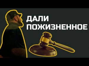 В колонию на всю жизнь: приговор фигуранту дела о терактах в московском метро
