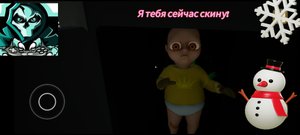 Прохождение 4-5 главу малыша в жёлтом||The baby in yellow