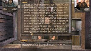 S.T.A.L.K.E.R. Народная солянка 2016 (2017) В поисках Призрака.