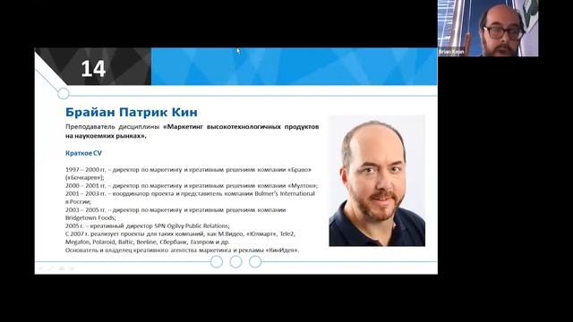 Кафедры ФПМИ | Кафедра МБИ, магистерская программа 