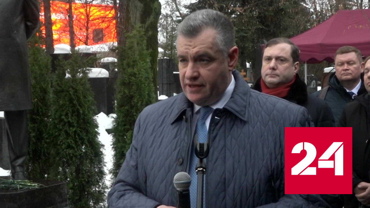 В Подмосковье стартовал съезд ЛДПР - Россия 24