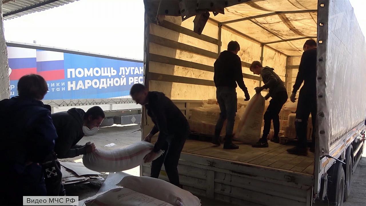 Еще тысячу с лишним тонн гуманитарных грузов доставили жителям Донбасса и Украины подразделения МЧС