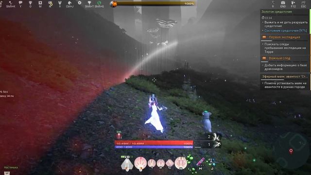 Skyforge - Гайд по Терре - Фарм и открытие символов за Эфир смотреть онлайн