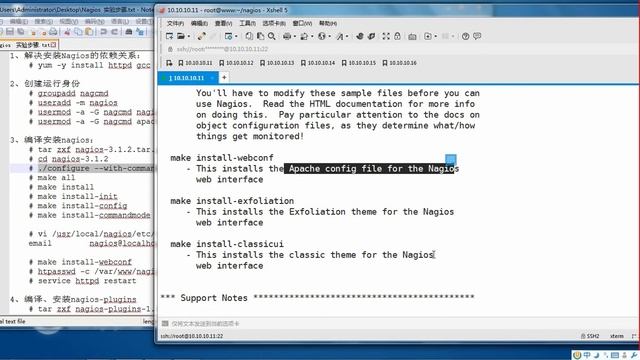 40、尚硅谷 Linux云计算 监控 Nagios 监控构建 смотреть онлайн