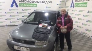 Что нужно знать об автосалоне Автомобильный дом на Базовом в Екатеринбурге?