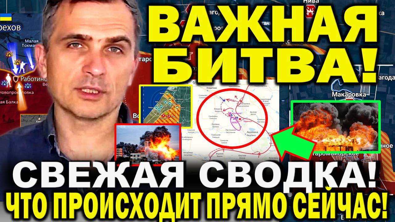 Юрий Подоляка сообщил. Свежая сводка 23 октября. Охват Авдеевки. Израиль Иран. Бунт Госдепа в США