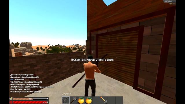 Школо геймеры Hurtworld