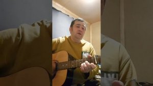 МИХАИЛ БУБЛИК  - Что мы наделали (кавер под гитару)