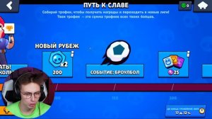 Открыл 15 ЯЩИКОВ Бравл Старс! BRAWL STARS 😱 Нубик Аришнев