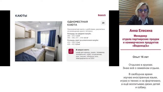 Водоход.Лайт  круиз по вашим правилам!