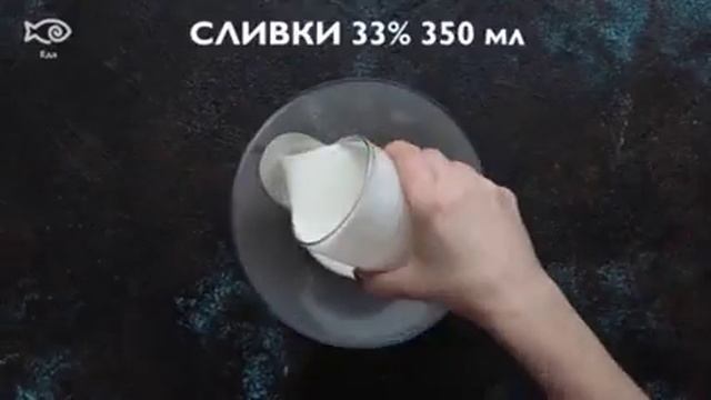 Молочный бисквит?