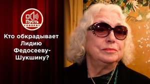 Шукшина и ее подруга на семейном суде. Пусть говорят. Выпуск от 28.10.2021