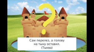 Малые жанры фольклора. Литература 5 класс.