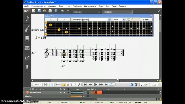 Пухоль 22. До мажор и Соль септ аккорды смотреть онлайн