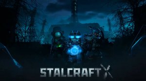 STALCRAFT: Х - обезболивающее - тайник "ЗАВЕТА"