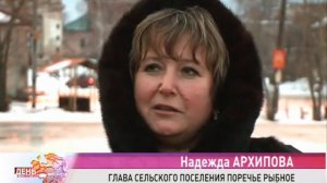 Мост в Поречье