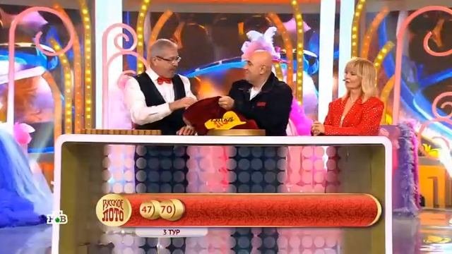 1483 тираж Русского лото - проверить билет