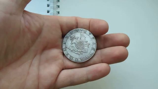 РУБЛЬ 1805 СПБ ФГ смотреть онлайн