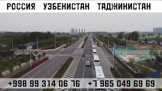 Москва Ташкент автобус 2023 Краснодар Ташкент автобус￼,Moskva Tashkent avtobus,Krasnodar Tashkent