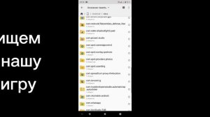 как накрутить деньги и кристалы в шадоу файт 100% работает